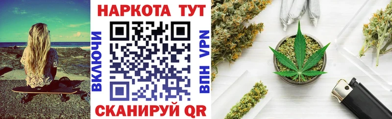 Наркотические вещества Палласовка Конопля Амфетамин Alpha-PVP ГАШИШ КОКАИН