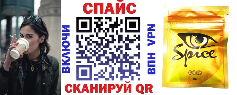 ссылка на мегу рабочий сайт  Палласовка  БУТИРАТ GHB 