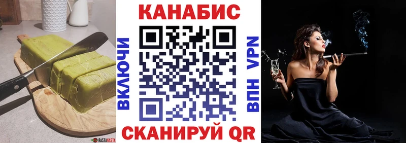 Canna-Cookies конопля  Палласовка 