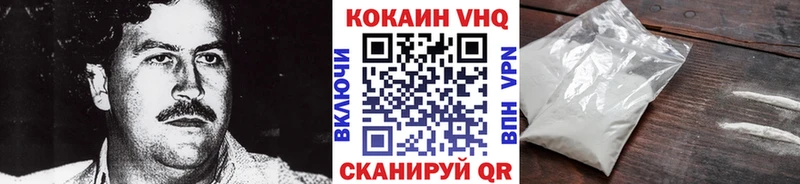 мориарти как зайти  Палласовка  COCAIN Columbia 