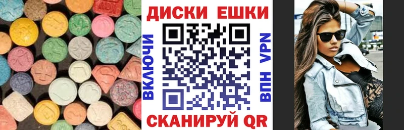 Экстази Philipp Plein  купить наркотики цена  blacksprut сайт  Палласовка 