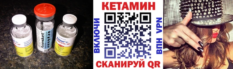КЕТАМИН VHQ  мега ONION  Палласовка 