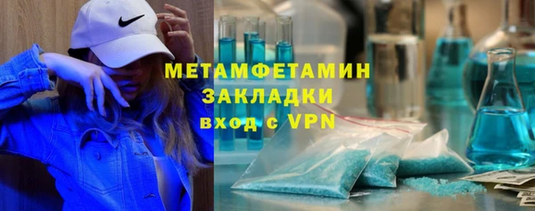 альфа пвп VHQ Алексин