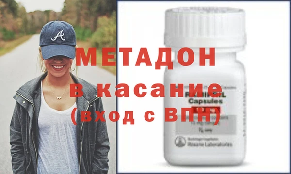 альфа пвп VHQ Алексин