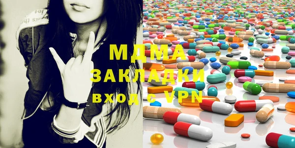 дистиллят марихуана Алексеевка