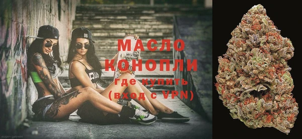 дистиллят марихуана Алексеевка