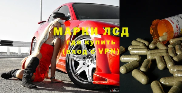 альфа пвп VHQ Алексин