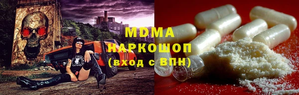 дистиллят марихуана Алексеевка