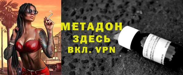 альфа пвп VHQ Алексин