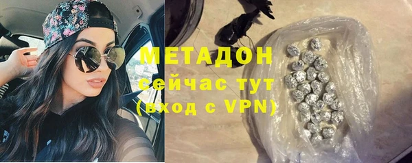 дистиллят марихуана Алексеевка