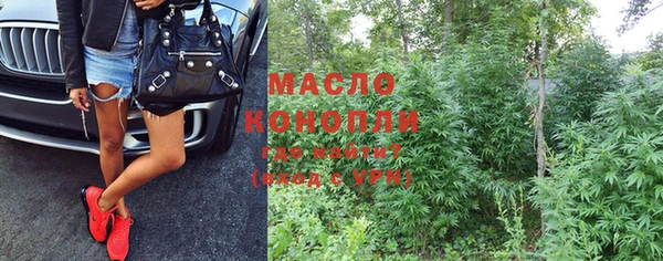 дистиллят марихуана Алексеевка