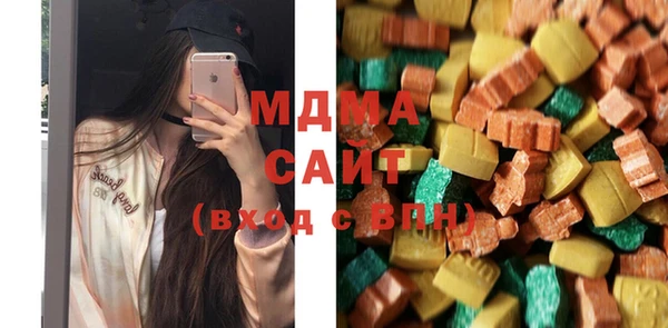 дистиллят марихуана Алексеевка
