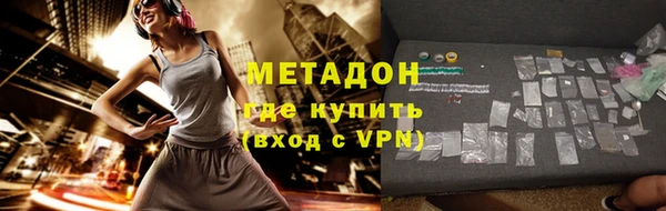 дистиллят марихуана Алексеевка
