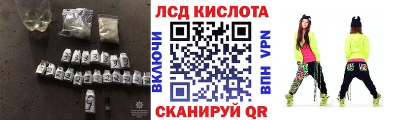 Лсд 25 экстази кислота  Палласовка 