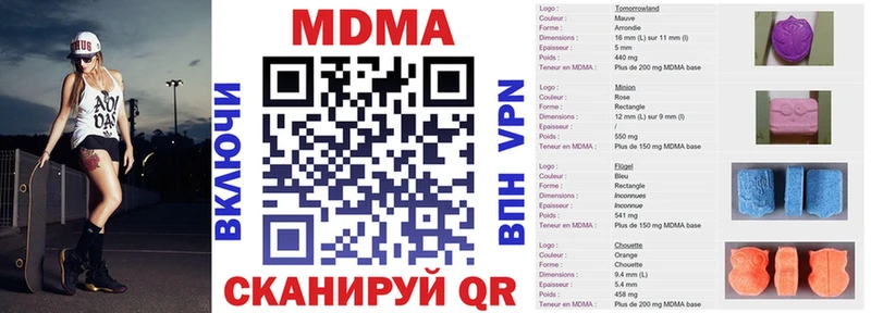 OMG ссылка  Палласовка  МДМА кристаллы 