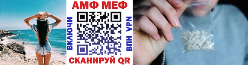 Первитин пудра  Палласовка 