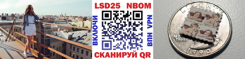 магазин продажи   mega маркетплейс  Наркотические марки 1,8мг  Палласовка 