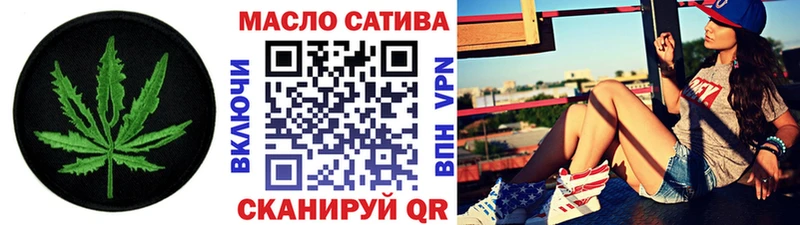 дарнет шоп  Палласовка  ТГК вейп с тгк 